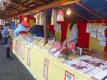 『水無神社』へ　^^