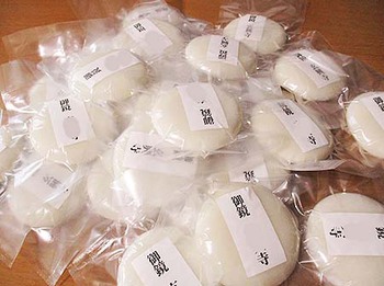 お寺の『寺役』をお受けしまして… ^^