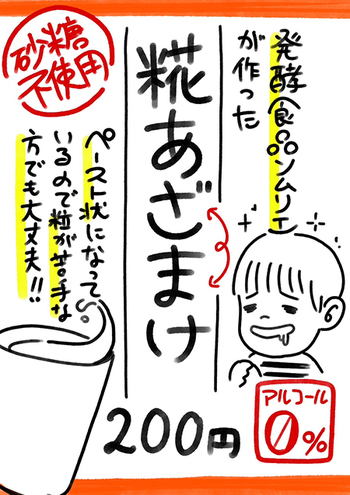 明日はこんな『イベント』がありますよ～ ^^