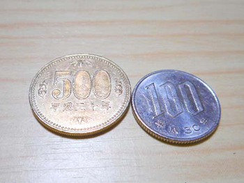 ヤバイ!! 『宝くじの換金』今日までだ～ ^^;