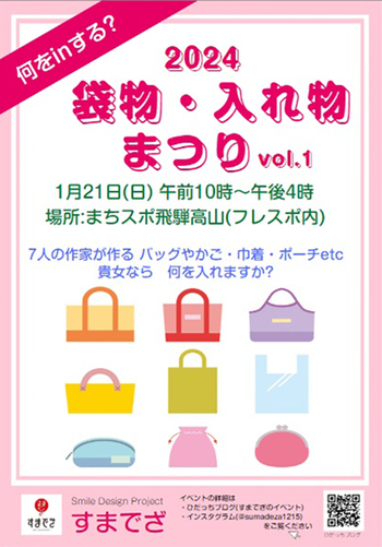 『革のハギレ』でSDGs　プチプレゼント用 ^^