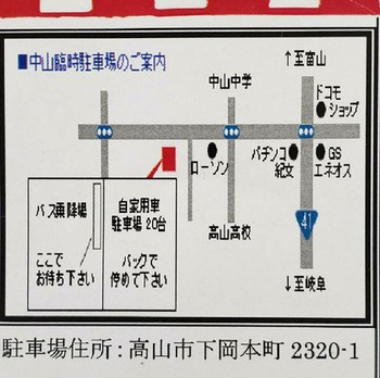 『まんまる巾着ポーチ』作りました～ ^^