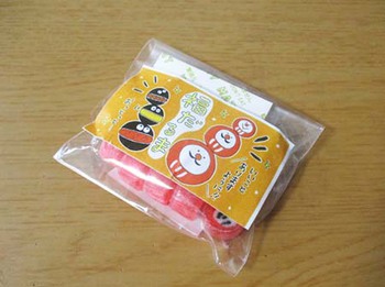 『ちょっとおもしろい自販機』見つけた～ ^^