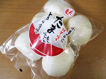 エッ!!　何?　コレ?　^^;