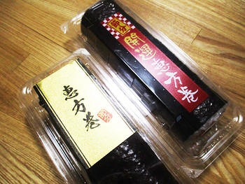 我が家でも『恵方巻』を食べました～ ^^