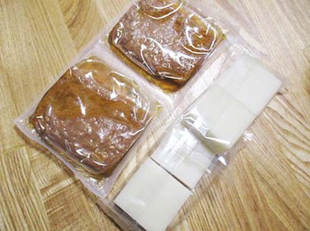 もち吉の『いなりあげもち』頂きました～ ^^