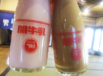 日がえり温泉巡り『里山の湯』 ^^