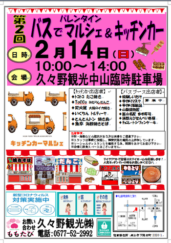 『まんまる巾着ポーチ』作りました～ ^^