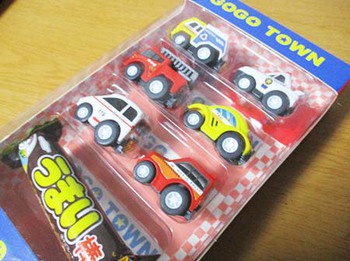 自分に『ご褒美』 ^^