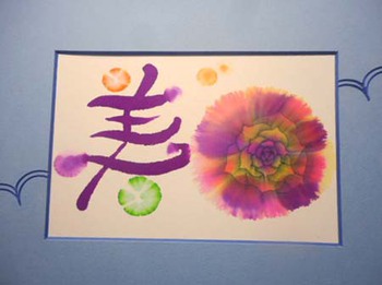 『夢ロゴアート』体験してきました ^^