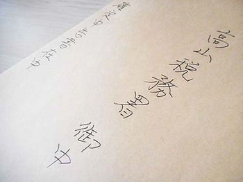 任務完了!!　『確定申告書』提出してきました～ ^^