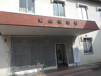 任務完了!!　『確定申告書』提出してきました～ ^^