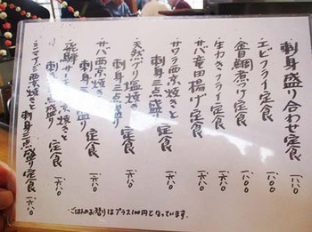 今日はランチ『柾さや』さんで… ^^