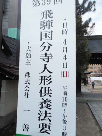 『まちなか散策』 ^^