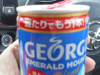 当たっていたのに～ ^^;