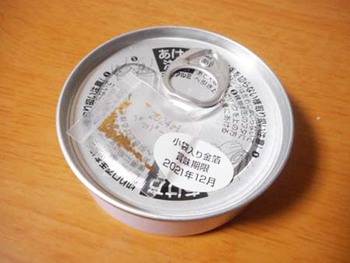 何の『缶詰?』 ^^;