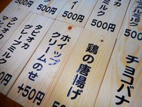 久しぶりに『カッティング』～　^^