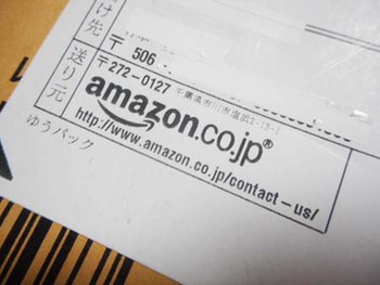 amazon スッゲ～ ^^