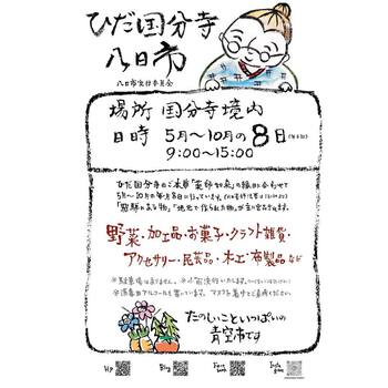 『本革パッチワーク』のトートバッグ ^^