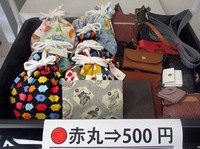 Handmadeshop one'sさんに『納品』してきました～ ^^