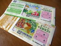 またまた『とらぬたぬきの…』 ^^