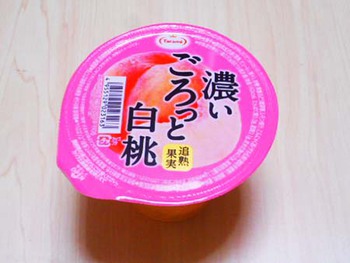 またまた当りました～　『セブンのくじ』 ^^