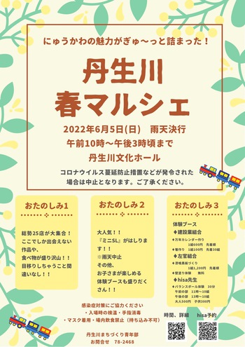 癒楽さんで『足つぼ＆揉みほぐし』　^^