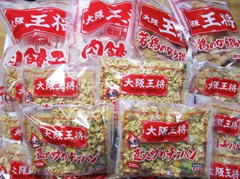 『大阪王将』さんのお取り寄せ～ ^^