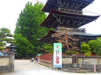 『ひだ国分寺八日市』ありがとうございました ^^