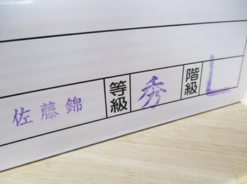 今年も山形から『さくらんぼ』届きました～ ^^