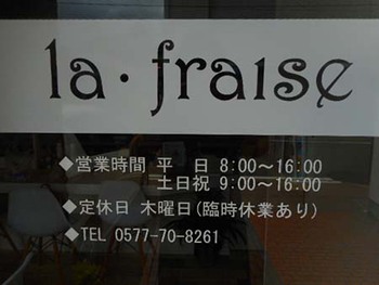 ラ・フレーズさんの『鉄板ナポリタン』 ^^