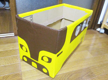 我が家の『ワイドビュー』 ^^;