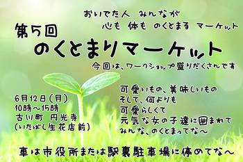 浴衣にピッタリ!『和風髪飾り』新作～♡ ^^