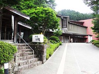 日帰り温泉巡り『しみずの湯』 ^^