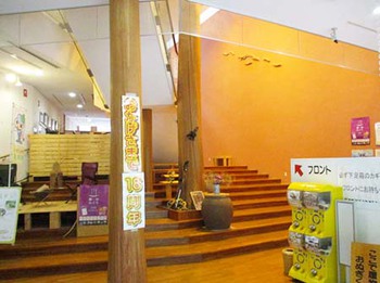 日帰り温泉巡り『しみずの湯』 ^^