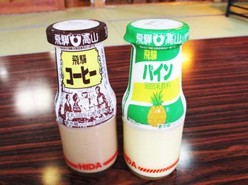日帰り温泉巡り『しみずの湯』 ^^