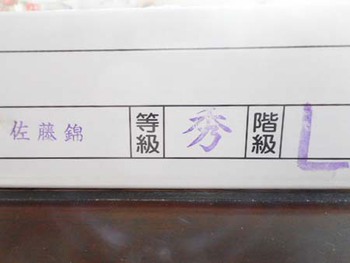 山形から『さくらんぼ』 今年も届きました～ ^^