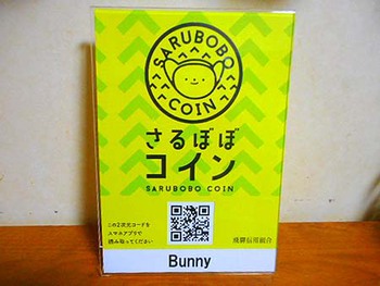 いよいよ私も仲間入り??　^^