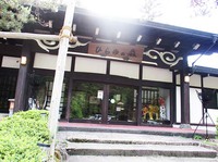 日帰り温泉巡り『平湯の森』 ^^