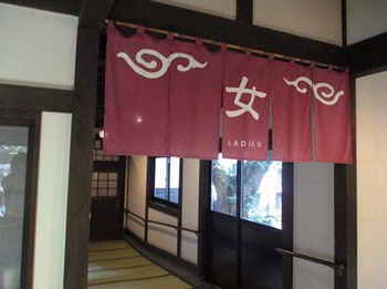 日帰り温泉巡り『平湯の森』 ^^