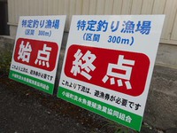 最後の『看板』のお仕事　ありがとうございました^^