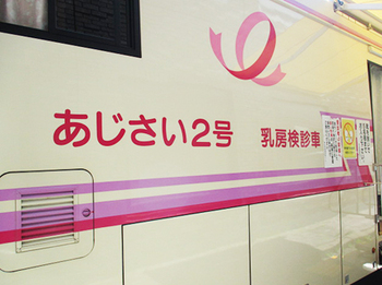 『健康診断』と『がん検診』 ^^