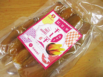 『干し芋　丸干し』って… ^^