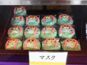 『和菓子屋さん』でも、コロナの… ^^