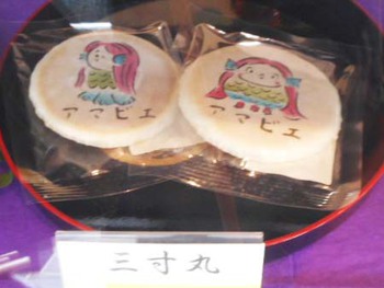 『和菓子屋さん』でも、コロナの… ^^