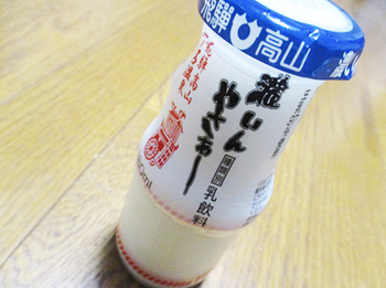 やっぱり美味しいですね『ひだ牛乳』 ^^