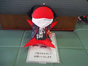 市役所の『ソーシャルディスタンス』　可愛い♡