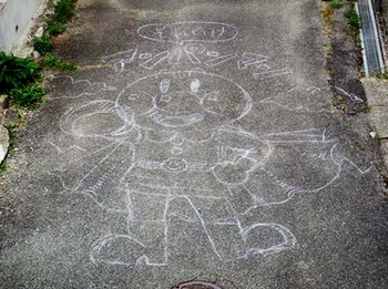 我が家の前の道に『地上絵?』が… ^^
