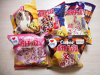 カルビー×ご当地コラボのポテチ　『東北編』　^^