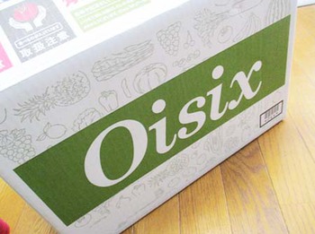 『Oisix』のお試しセット買ってみた ^^
